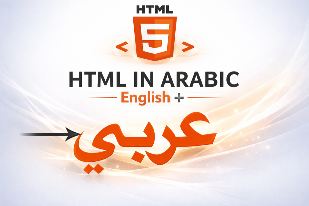 ArabicToHtml